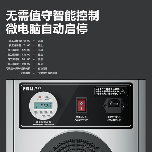 Feili Ozone Generator Industrial Food Factory Pharmaceutical GMP Clean Workshop Cold Storage Sterilization Mobile Disinfection Machine Health Commission Registration Equipment 840N 40g Ozone 400