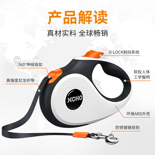 XCHO dog walking rope traction rope dog traction rope dog walking rope traction rope telescopic dog rope large dog traction rope large dog chain