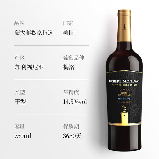 Montefel Private ausgewählte Rum Barrel Age Merlot Rotwein 750 ml USA