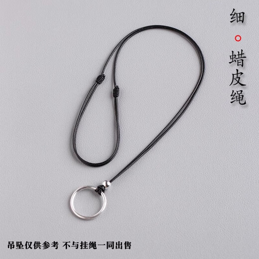 Yikai men's and women's rings, jade pendants, jade pendants, special pendant ropes, safety buckles, lanyards, hanging necks, high-end braided necklace ropes, black wax ropes 0.8mm, silver wire auspicious clouds and rosewood