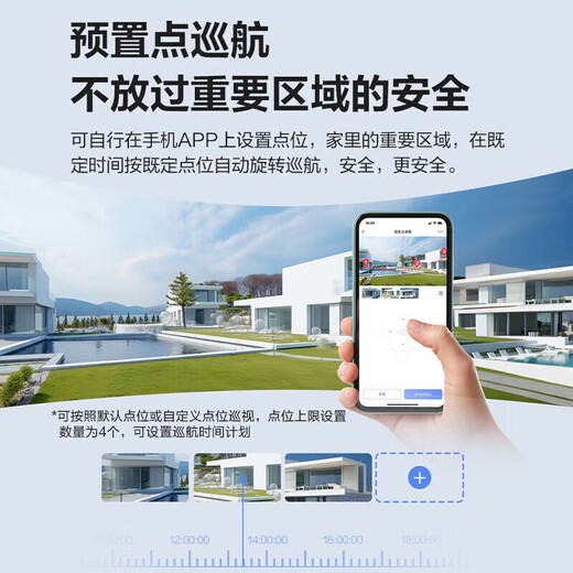 
Fluorite H9c 10 million smart dual camera surveillance camera home POE network cable power supply monitor day and night full color 360 degree panoramic night vision mobile phone remote gimbal outdoor care dual camera 5 million + 5 million [POE version] official standard + 30-day cloud storage