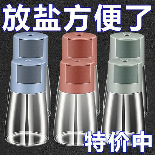 Enshousu Seasoning Box 2025 New Quantitative Salt Controlled Salt Bottle Seasoning Sealed Jar Moisture-proof Seasoning Bottle Home Kitchen Seasoning Set Precise Volume Control/Scientific Diet丨Dishes taste better Low Transparency丨 1 Pack Not Tightly Sealed丨