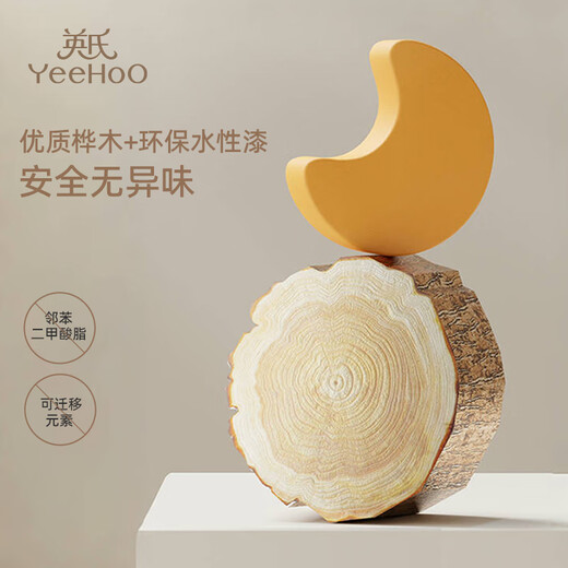 英氏（YEEHOO）儿童早教益智木质积木玩具立体拼图形状图案配对认知婴儿宝宝启蒙