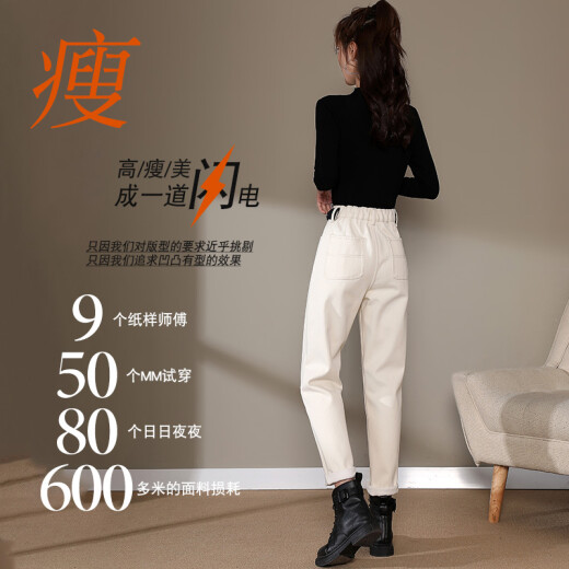 Duomuman jeans women's loose slimming high-waisted harem pants 2021 autumn and winter new Korean version comfortable and fashionable versatile straight dad pants trendy carrot women's pants beige single style L