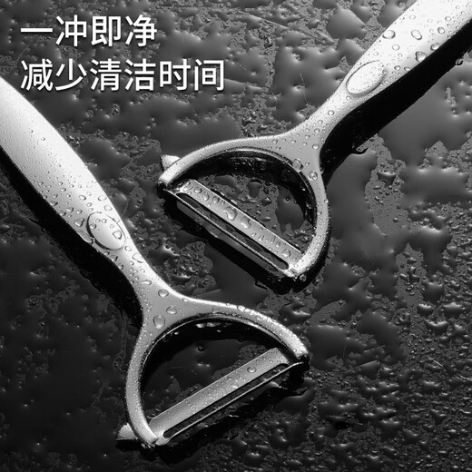 BAYCO paring knife household peeling knife vegetable and fruit knife multi-functional potato peeler peeling knife kitchen BD3996