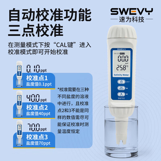 
Salt water salinity meter aquaculture salinity tester salinity tester salt concentration tester high-precision hydrometer SW-702