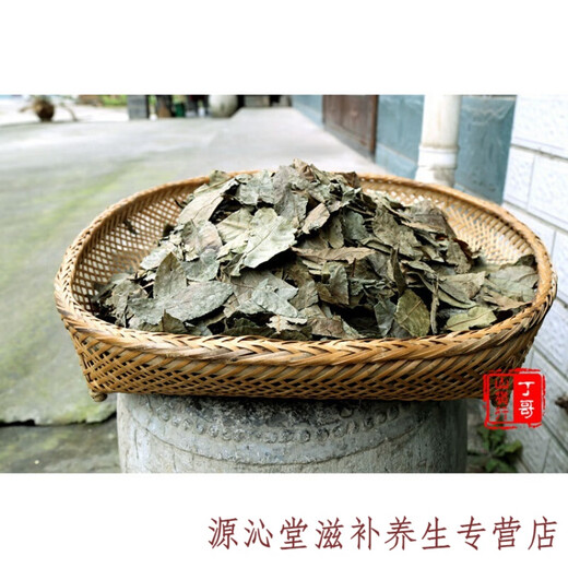 Money Green Willow Tea Centennial Tree Money Green Willow Health Tea Make Leaf Tea Gold Money Willow 500G