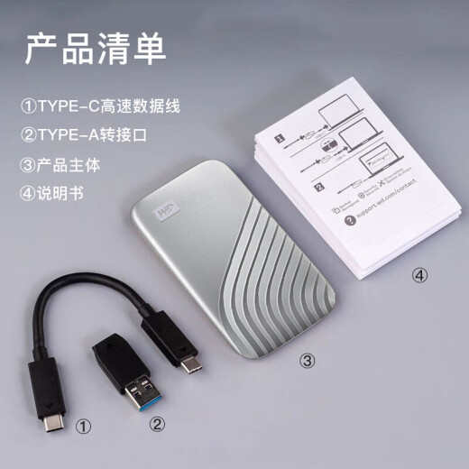 西部数据（WD）NVMe移动固态硬盘 PSSD My Passport随行SSD 高速硬盘Type-C USB3.2 Gen2外接扩容存储4k影音剪辑 银白色（传输速度1050MB/s） 2TB+硬盘