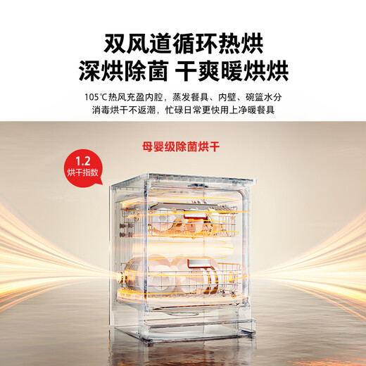 TOSHIBA White Jade A50Pro fully embedded dishwasher 16 sets capacity 360 satellite spray arm maternal and infant grade four-star disinfection 105 hot air drying 20% national subsidy