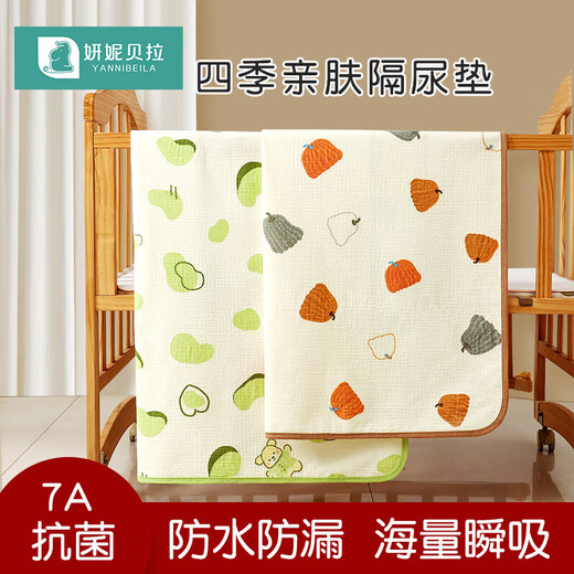 隔尿垫新生婴儿纯棉纱布防水防滑透气儿童大号可水洗月经垫防尿床 手绘南瓜 30*40cm