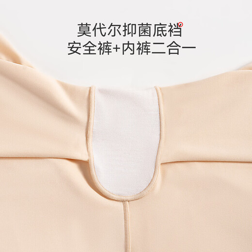 猫人（MiiOW）安全裤女士内裤女打底裤夏季无痕防走光内裤蜜桃臀防夹裆 1条装