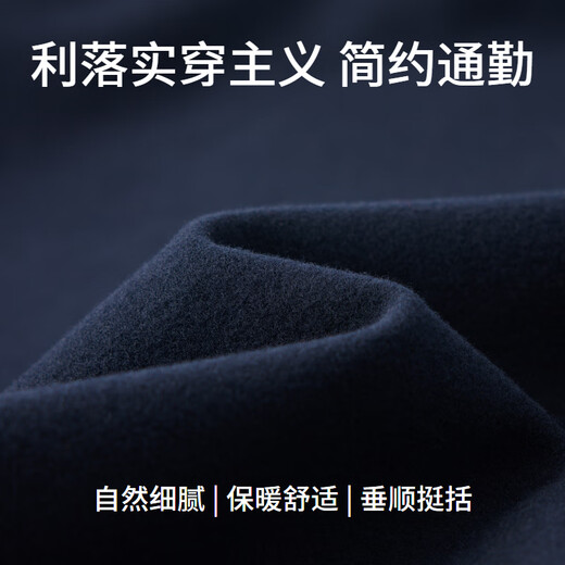 EMZ Ordos pure wool autumn and winter new business jacket men's short lapel woolen men's jacket