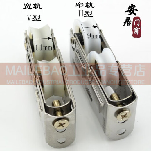 定制LPSK罗普斯金757/788/888型双轮铝合金门窗户滑轮推拉窗老式不锈钢滚 757/788窄轨双尼龙轮