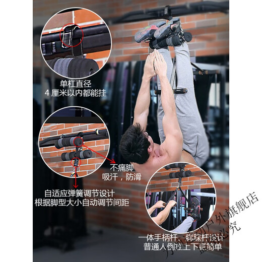 力颂（LISONG）家用倒挂器倒立神器倒立辅助带单杠悬吊脚套健身器材倒吊挂钩人体