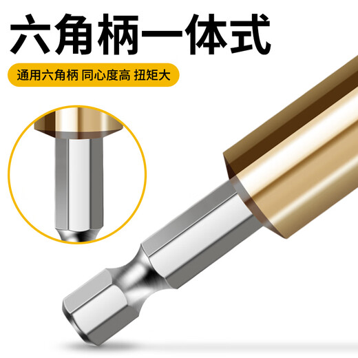 Baolian hexagonal handle titanium-plated twist drill bit stainless steel metal special hole opener straight handle high-speed steel fully ground drill bit 12.0mm