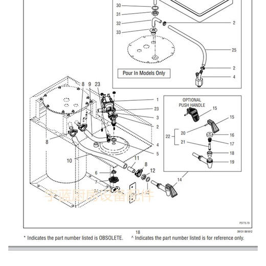 Cy original BUNN coffee machine tea machine accessories faucet silicone pad water boiler pressure custom faucet 13cm