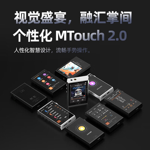 SHANLING M1Plus HD lossless music player MP3 walkie-talkie hifi lossless compact portable DSD decoding two-way Bluetooth M1Plus Moyanhong