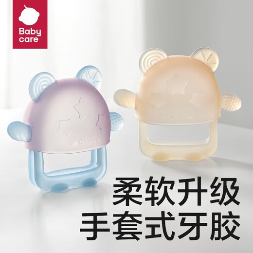 BY BABYCARE Baby Silicone Fun Teether Anti-eating Hand Bite Artifact Oral Stage Bite Toy Teething Gloves Enter Blue-3 Months and Over 1 Pack