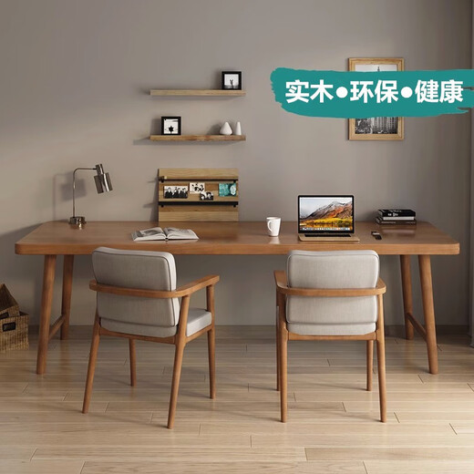 Youpin Elements (YPYS) Solid Wood Computer Desk Desktop Double Desk Home Bedroom Writing Study Desk Study Living Room Office Long Table Undrawn Desk 120*60*75 Desktop Thickness 5cm