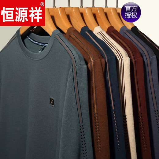 Hengyuanxiang 2024 Frühling und Herbst New Herren Langarm T-Shirt runden Hals reinen Baumwollpullover Lose Trendy Basis-Hemd Top 6625 grauer High-End-Komfort Baumwolle L 170120-135jin [Jin gleich 0,5 kg] tragen