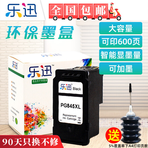 Lexun adecuado para el cartucho de tinta Canon PG845 CL846 MG3080 /2400 /3080 /IP2880 Impresora 845+846 Se puede agregar tinta de juego de color negro, cantidad de pantalla de tinta Cantidad