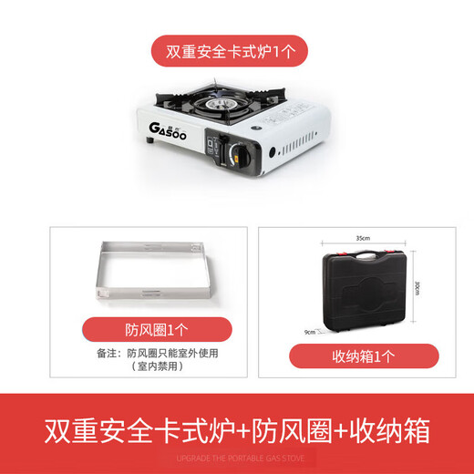 Geshu cassette stove, outdoor camping stove, explosion-proof cassette stove, windproof Cass stove, portable outdoor gas stove
