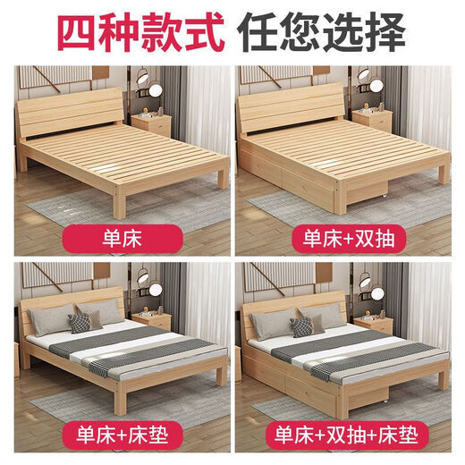Single bed solid wood bed 1.2 meters 1.5 meters double bed frame rental house bedroom simple wooden hard board bed breathable solid wood bed - 30cm high width 1200mm * length 2000mm