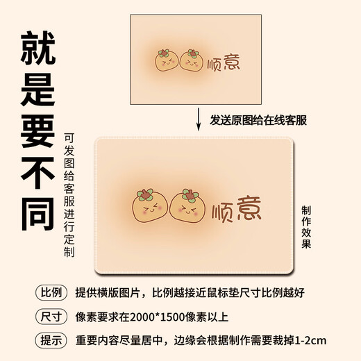 
Three-color cat fresh fruit simple, high-quality, good-looking, versatile, customizable mouse mat fun 11762 Happy Berry Full 26 cm x 21 cm x 3 mm