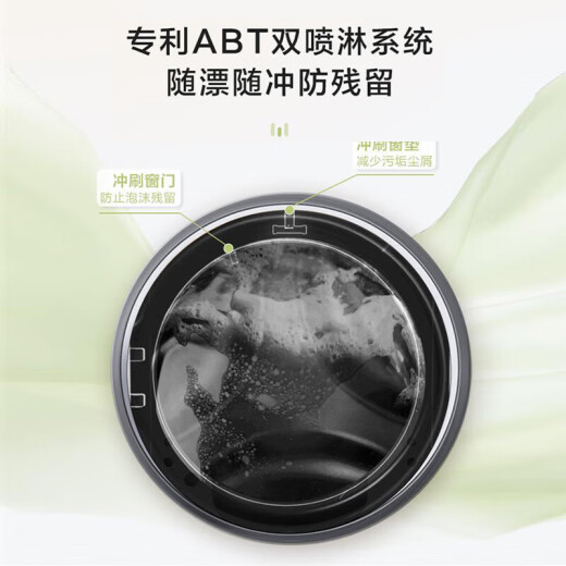 海尔（Haier）【40CM超薄】滚筒全自动8公斤洗衣机变频一级节能大容量白色/黑色薄款家用香薰洗525大桶径 【2024新品】8KG14126升级MATE33S 405超薄机身+香薰洗+桶自洁