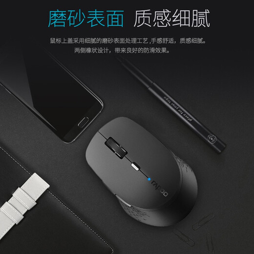 雷柏（Rapoo） M300G 无线蓝牙鼠标 办公鼠标 轻音鼠标 便携鼠标 人体工程学 电脑鼠标 笔记本鼠标 深灰色