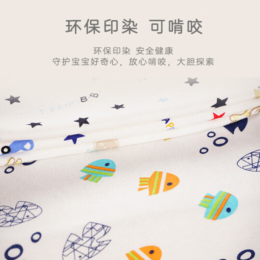 9i9 baby bellyband pure cotton belly protector baby belly circumference newborn sleeping belly protector adjustable sleeping bag A61 Bee