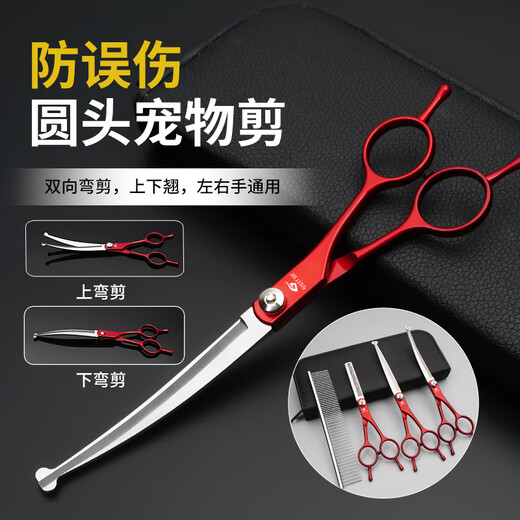 Tanizaki pet-specific grooming scissors, universal professional 7-inch shearing tool for cats and dogs, safe and anti-punch design zr7.0/round head anti-prick-dental scissors + steel comb