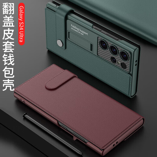 屏蓬 适用三星s24ultra手机壳翻盖s23ultra全包防摔保护套钱包款SM-S9280支架磁吸素皮皮套 碳纤纹黑 三星s24ultra