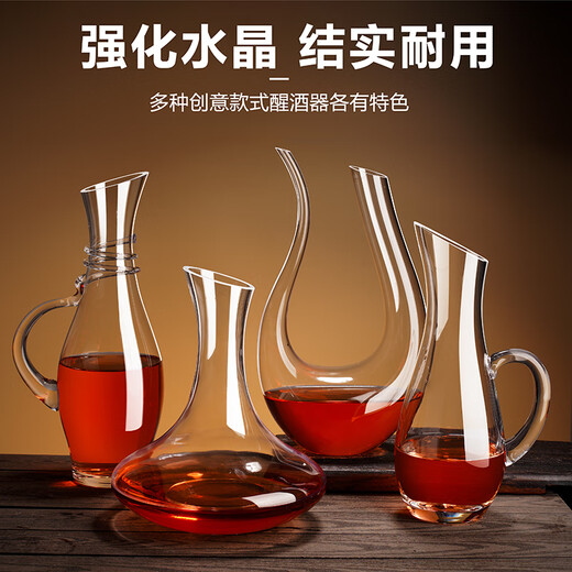 Red wine decanter household commercial high-end light luxury crystal glass wine dispenser foreign wine dispenser jug tie jug thickened crystal waist style 800ml