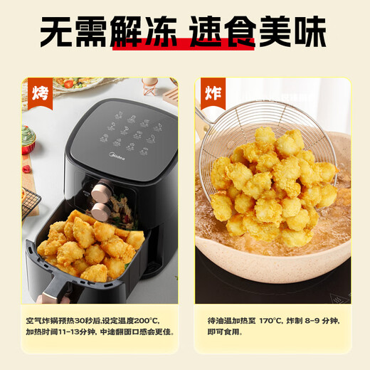 Fengxiang comida sal crujiente sabor original 840 g (280g*3) pollo frito arroz con pollo fideos de comida para niños freidora