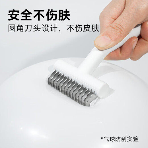 Aumuca pet deknotting comb for cats and dogs, depilation comb for long-haired cats and dogs, special deknotting comb for cats and dogs, cat hair cleaner, thinning comb, classic white (universal for cats and dogs)