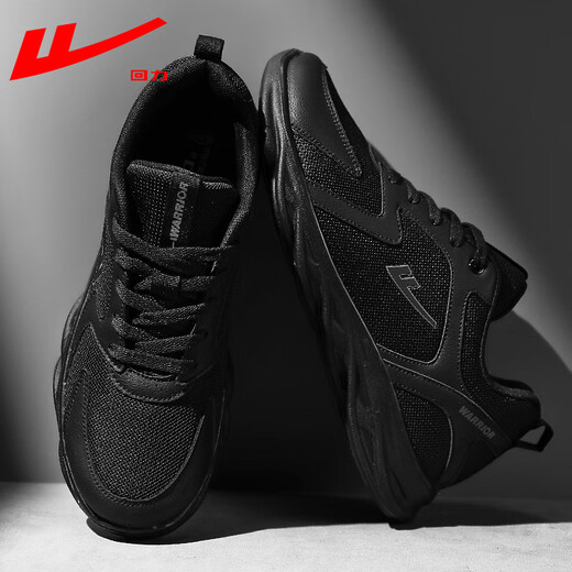 Huili-Herrenschuhe, Sportschuhe, sommere Sohle ungezwungene Laufschuhe, atmungsaktive und vielseitige schockabsorbierende Kokosnuss-Herrenschuhe, Mesh-Schuhe, Männer 1483 All Black 44