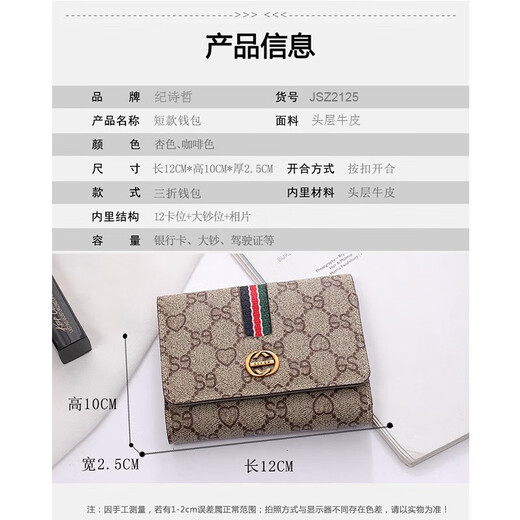 GIEVSZHE clutch bag women's wallet short style new first-layer cowhide large-capacity coin purse birthday gift apricot color ready for delivery on the same day exquisite gift box