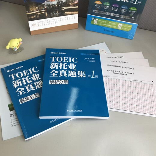 10 % Rabatt auf alle neuen TOEIC-Testfragen, Band 1