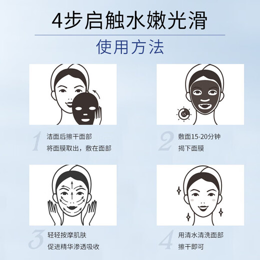 仁和匠心水杨酸保湿面膜10片 补水保湿男女改善屏障红斑印控油细腻毛孔