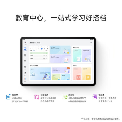 Huawei (HUAWEI) MatePad SE 11-inch tablet computer, full screen for eye protection, entertainment and office students, officially authorized by Huawei, SF Express 8GB+256GB, Nebula Gray, official standard configuration, authenticity guarantee