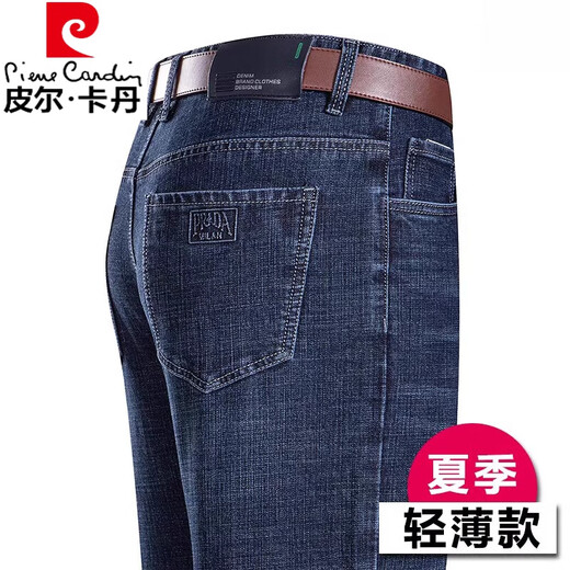 Pierre Cardin Sommer Ice Seide Jeans Herren dünne hohe Taille losen geraden Hosen mittleren Alters Gelegenheitshosen 3886 Zhonglan 34 [2 Fuß 7 Taille]