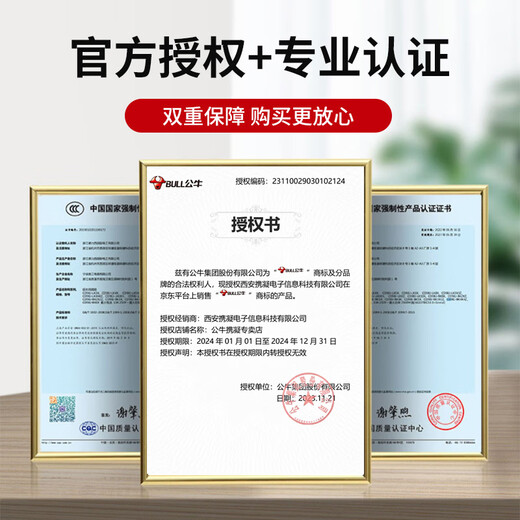 BULL waterproof box and socket waterproof cover Bathroom switch wall panel protective cover Bathroom power supply splash-proof box integrated 86 type white waterproof box (excluding socket) Official home kitchen and bathroom special power supply protective cover