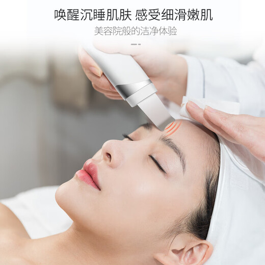 Golden Rice Blackhead Cleaning Magic Facial Cleansing Instrument Ultrasonic Peeling Machine Ultra-Long Battery Life Small and Portable KD8023 Snow Mountain White