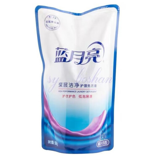 Blue Moon Laundry Detergent Family Bag Cleansing and Brightening Supplement Liquid Lavender Scent Long-lasting Fragrance Two Jin Jin equals 0.5 kg (500g*2 bags) Brightening and Natural Fragrance