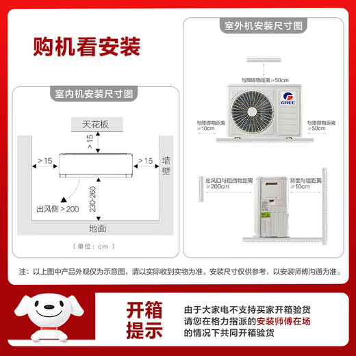 Gree (GREE) 1.5 HP Yunjin third generation new level 1 energy efficiency variable frequency wall-mounted power-saving comfortable wind air conditioner hanging cold outdoor unit KFR-35GW/NhAe1BAj home appliances national subsidy
