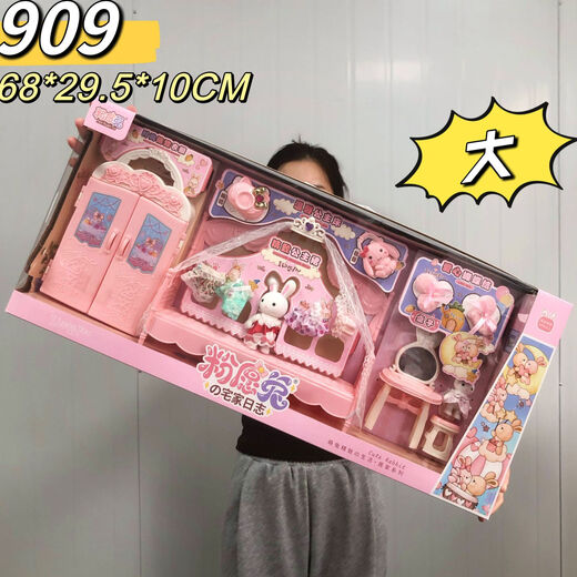 女孩玩具过家家仿真迷你厨房市收银台礼盒培训机构摆摊批发 9276迷你便利店