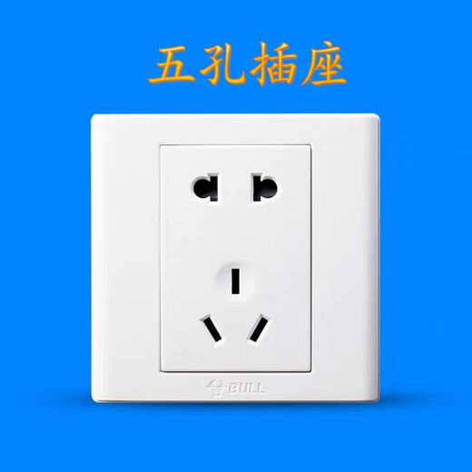 Bull Electric Bull Switch Socket Elfenbein weißer G32 Fünf-Loch-Zwei-bis-drei-Eindringliche 10A86-Haushalts-Haushalts-USB-Klimaanlagen, reguläres Fünf-Loch-Rundloch 10a