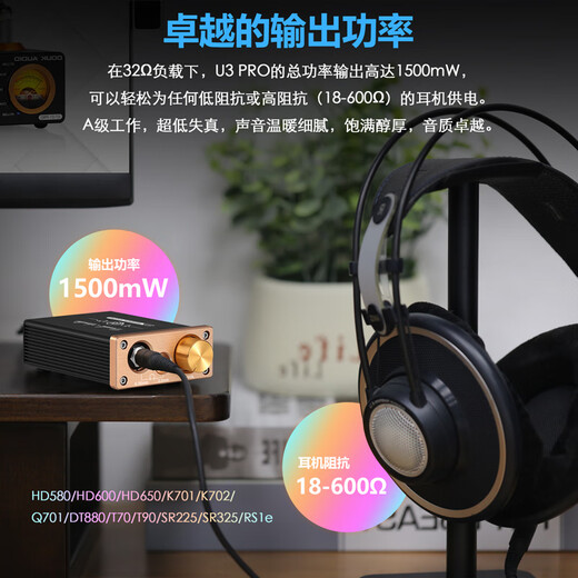 DOUK AUDIO U3 PRO high-thrust desktop desktop headphone amplifier Class A headphone amplifier suitable for 3.5MM/6.35MM headphones linear headphone amplifier U3PRO