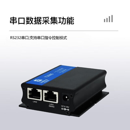Libito T260S 4G industrial router full network plug-in card wireless mobile wifi networking vehicle CPE outdoor remote operation and maintenance communication equipment Internet of things LBT-T300-T260S full network no WIFI 4G CAT4 Asian version